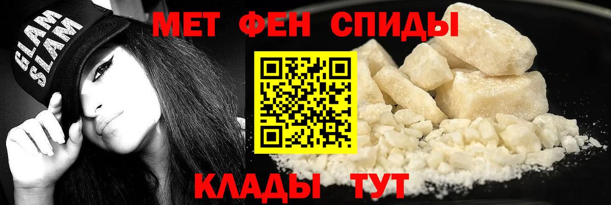 Amphetamine Premium Орёл