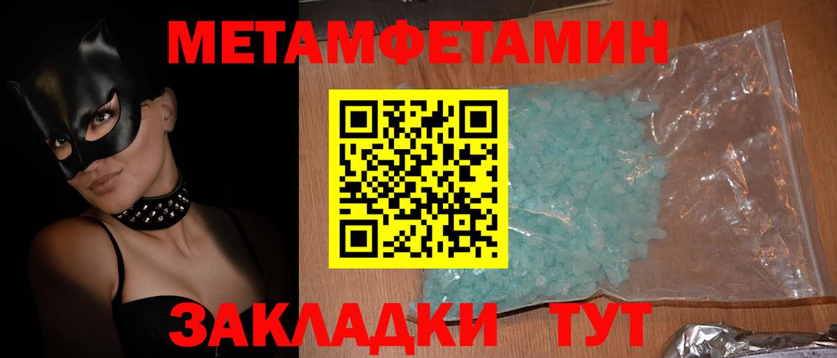 OMG ONION  Амфетамин  Орёл  Вход с VPN  АМФЕТАМИН 98% 