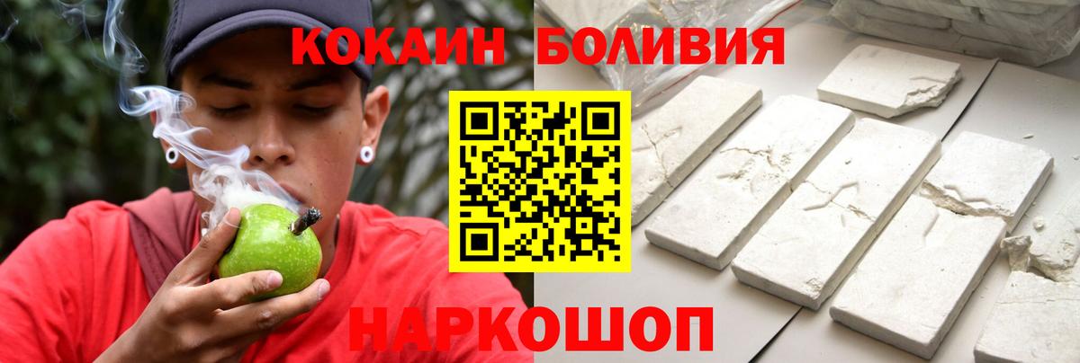 Кокаин 98%  Кокаин FishScale  Орёл  Вход с VPN 