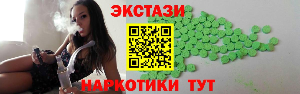 даркнет официальный сайт  ЭКСТАЗИ Cube  omg зеркало  Орёл  Вход с VPN  Экстази 