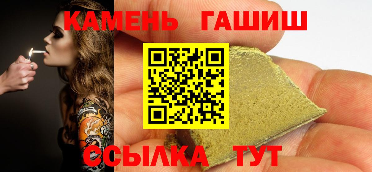 Орёл  ГАШИШ индика сатива  Вход с VPN  Гашиш  ГАШИШ ice o lator 