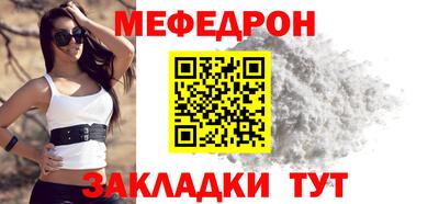 круглые Славгород