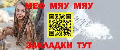 прущая мука Славянск-на-Кубани