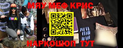 первитин Сланцы