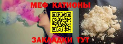 круглые Славгород