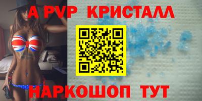 первитин Сланцы