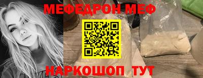 круглые Славгород