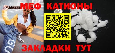 прущая мука Славянск-на-Кубани