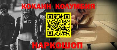 первитин Сланцы
