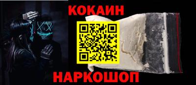 первитин Сланцы