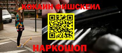 мефедрон VHQ Старая Купавна