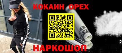 первитин Сланцы