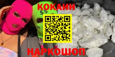 прущая мука Славянск-на-Кубани