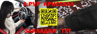 первитин Сланцы