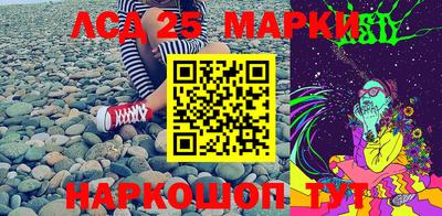 круглые Славгород