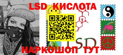 первитин Сланцы