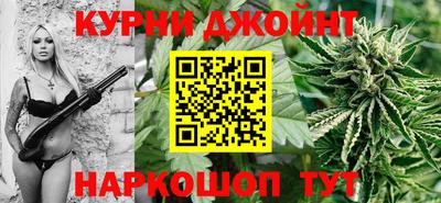 прущая мука Славянск-на-Кубани