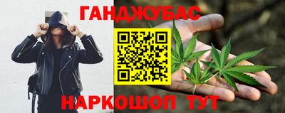 мефедрон VHQ Старая Купавна