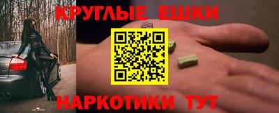 меф Среднеуральск
