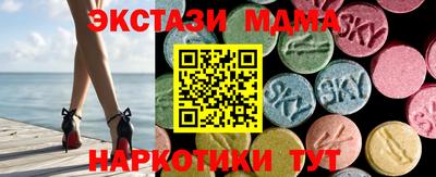 прущая мука Славянск-на-Кубани
