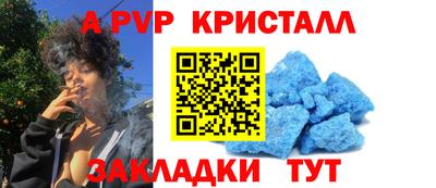круглые Славгород