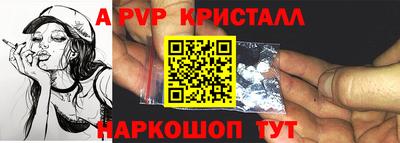 прущая мука Славянск-на-Кубани