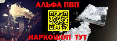 прущая мука Славянск-на-Кубани