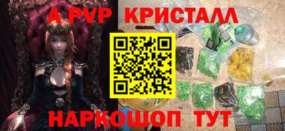 прущая мука Славянск-на-Кубани