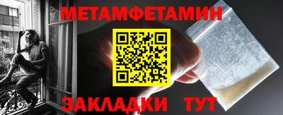 прущая мука Славянск-на-Кубани
