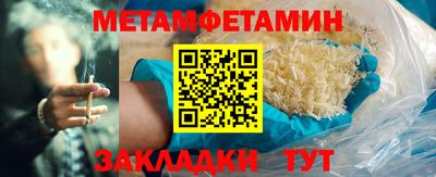 прущая мука Славянск-на-Кубани