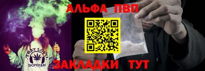 первитин Сланцы