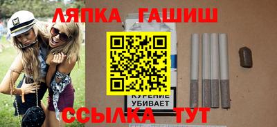 первитин Сланцы