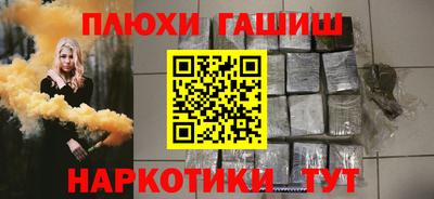 прущая мука Славянск-на-Кубани