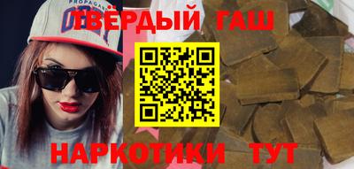 первитин Сланцы