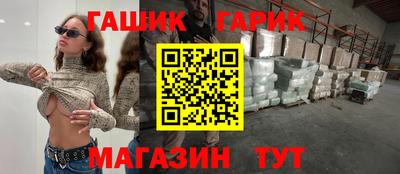 первитин Сланцы