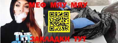 прущая мука Славянск-на-Кубани