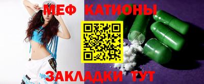 круглые Славгород
