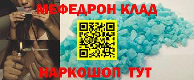 круглые Славгород