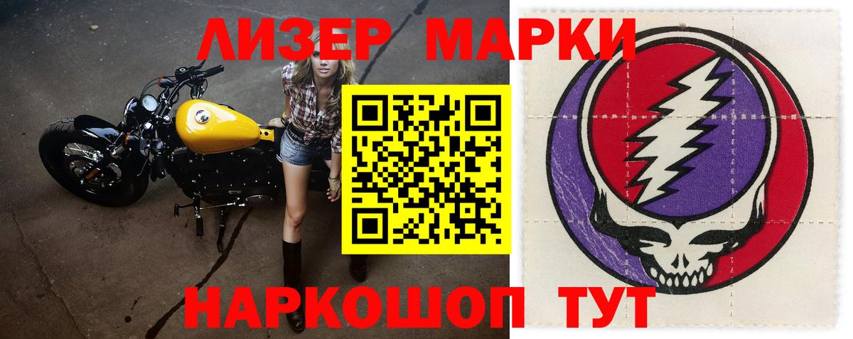 ЛСД экстази  ЛСД экстази кислота  Вход с VPN  Орёл 