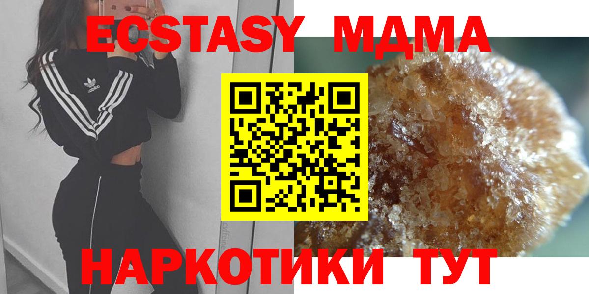 Орёл  МДМА VHQ  MDMA  Вход с VPN 