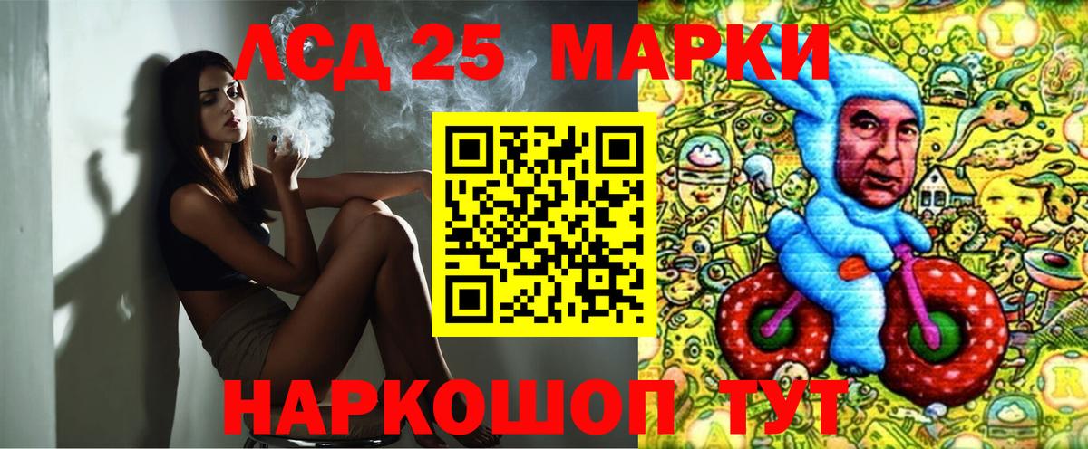 Орёл  Наркотические марки 1,5мг  Вход с VPN  Наркотические марки 1,5мг 
