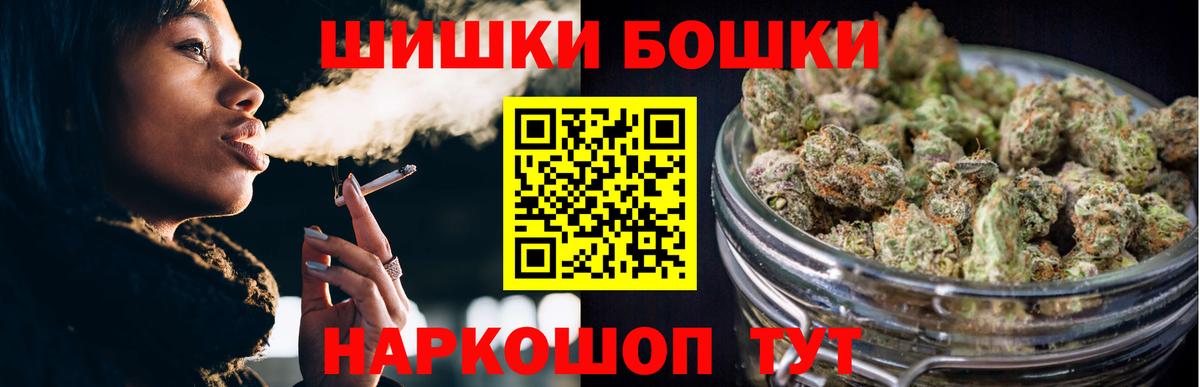 Бошки марихуана индика  Вход с VPN  Бошки марихуана AK-47  Канабис тримм  Орёл 